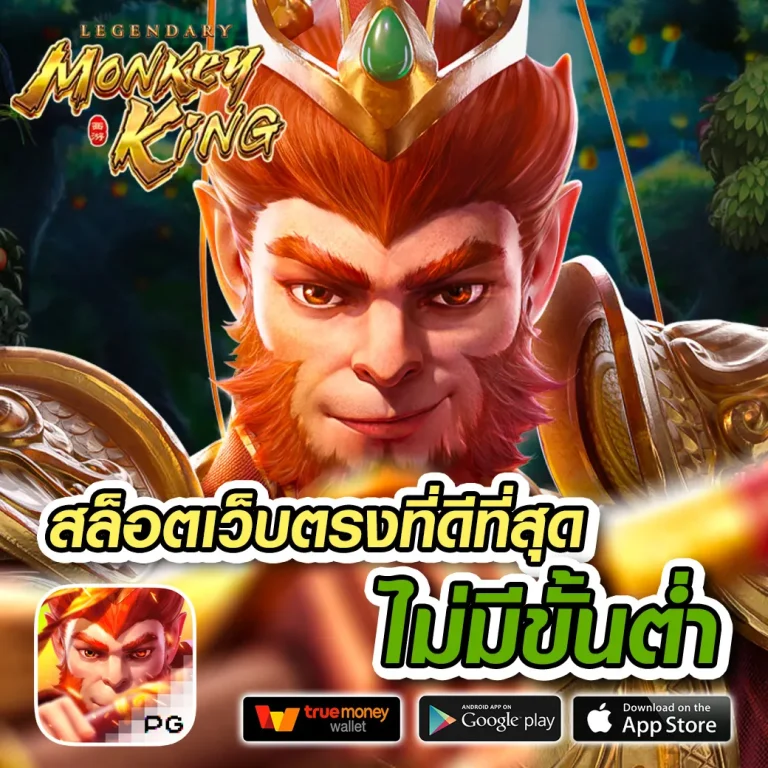 สล็อต pakyoksit